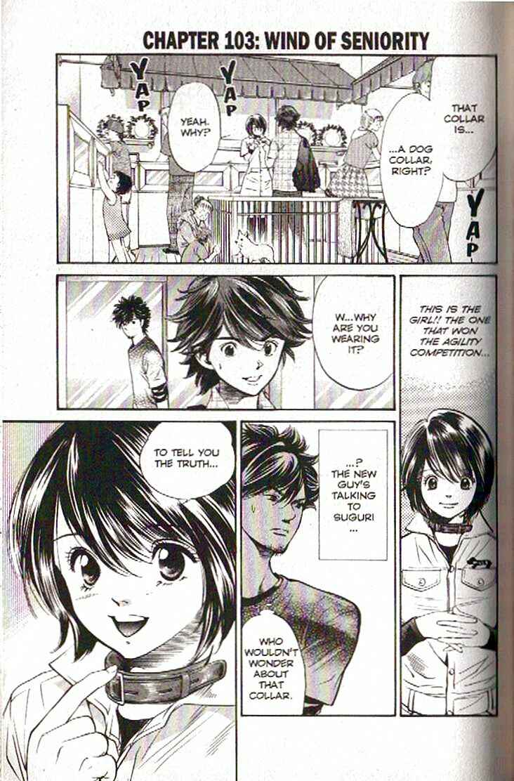 Page 1 Chapter 103 Inubaka