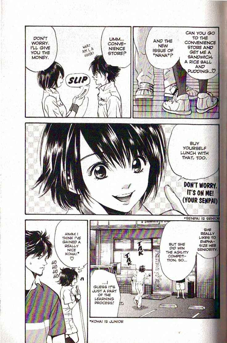 Page 11 Chapter 103 Inubaka