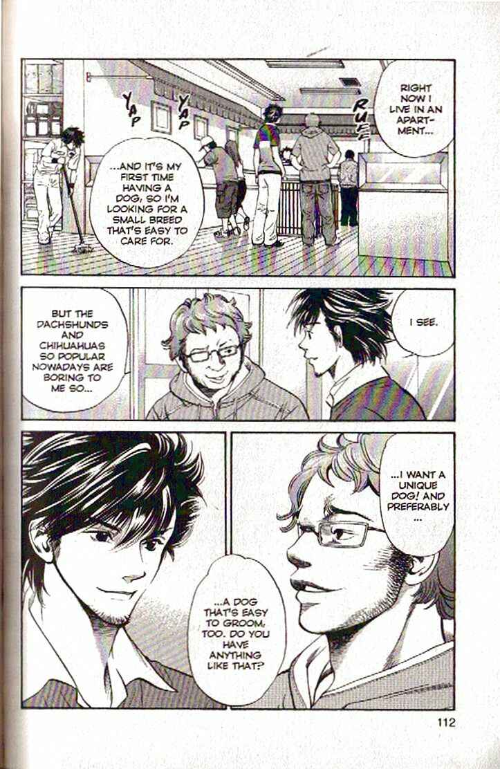 Page 12 Chapter 103 Inubaka