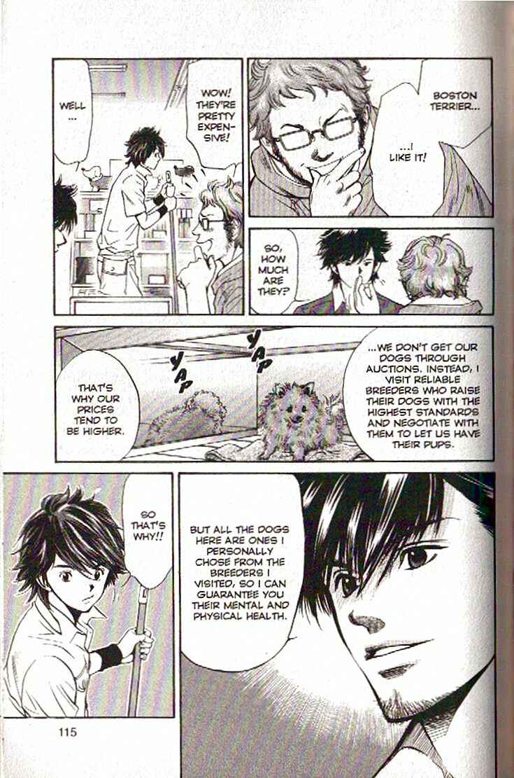 Page 15 Chapter 103 Inubaka