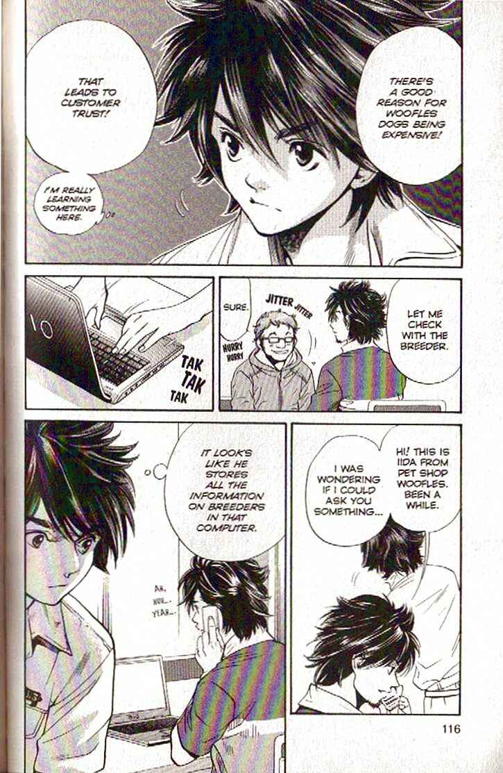 Page 16 Chapter 103 Inubaka