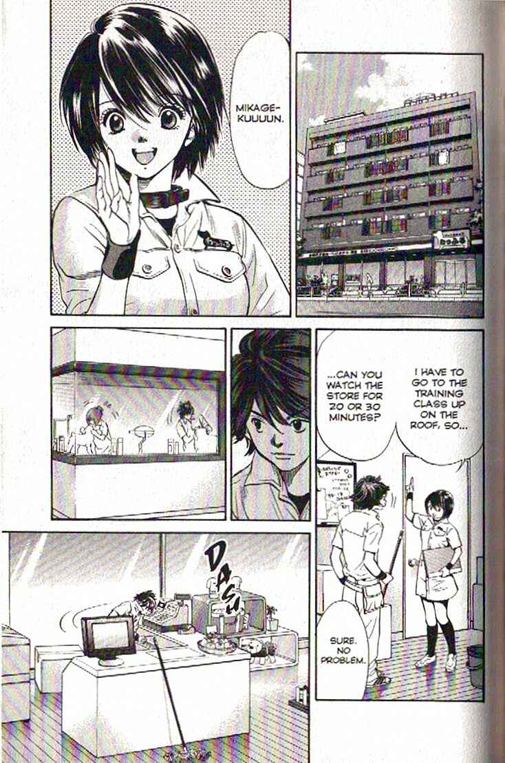 Page 17 Chapter 103 Inubaka