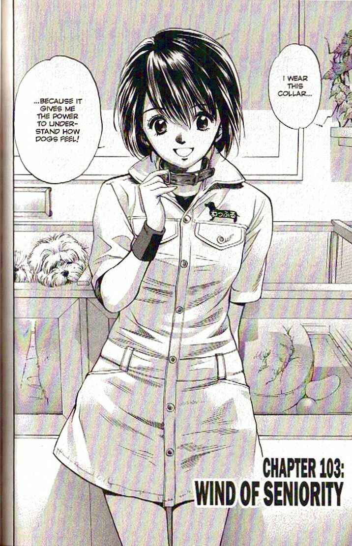 Page 2 Chapter 103 Inubaka