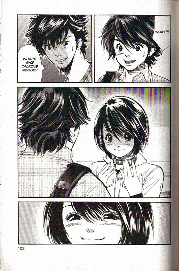 Page 3 Chapter 103 Inubaka