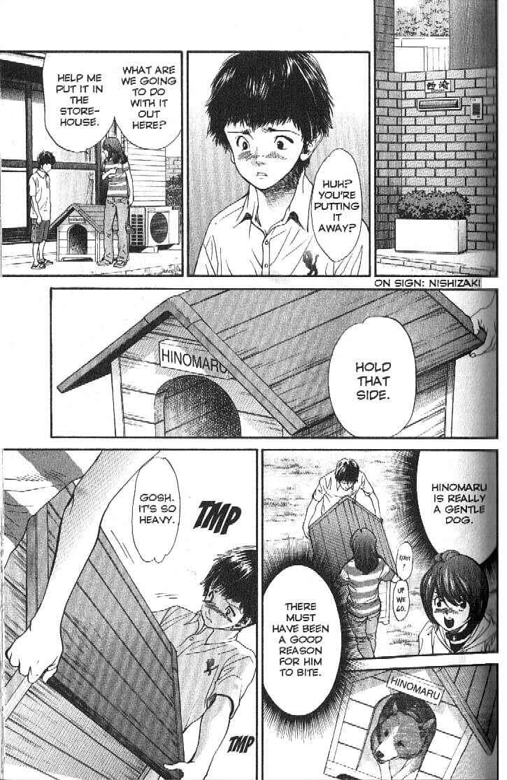 Page 13 Chapter 154 Inubaka
