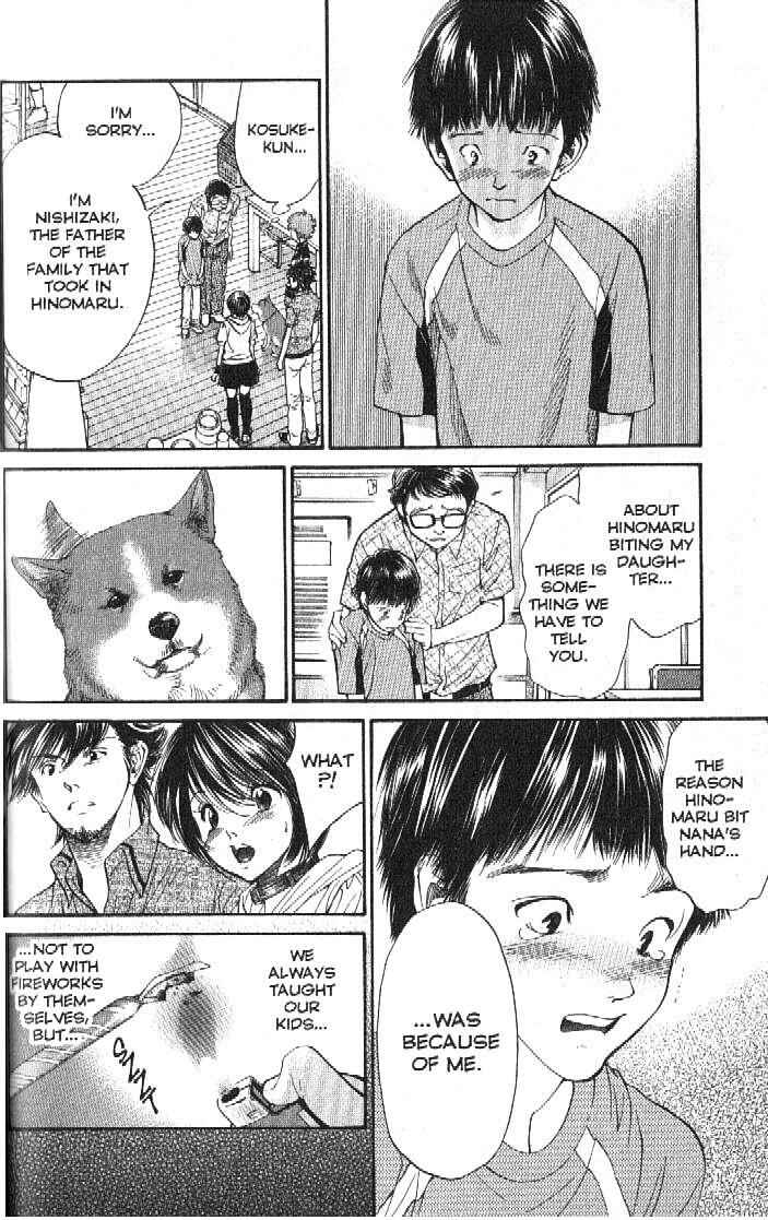 Page 16 Chapter 154 Inubaka