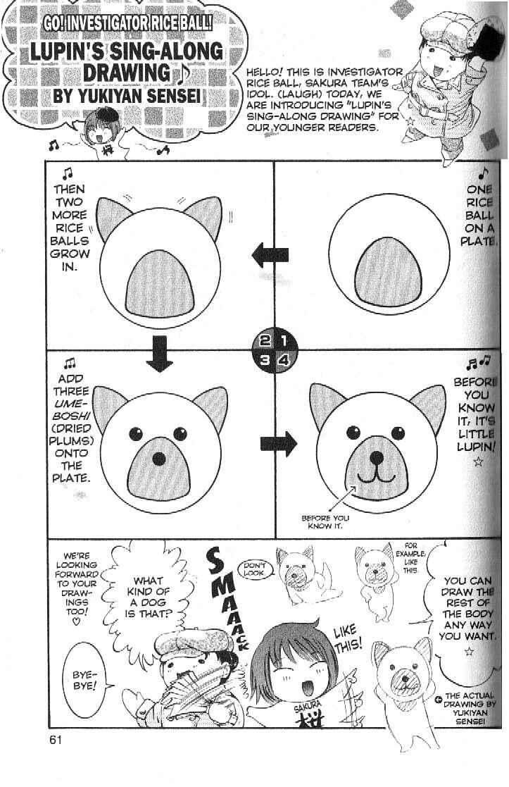 Page 19 Chapter 154 Inubaka