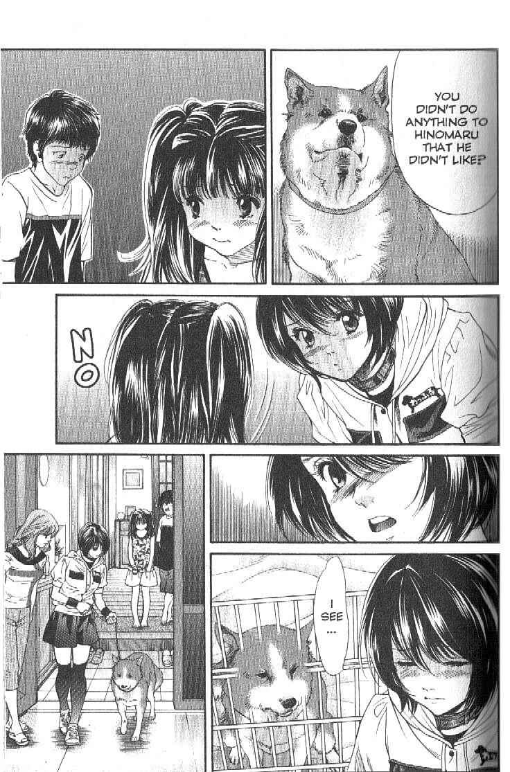 Page 3 Chapter 154 Inubaka