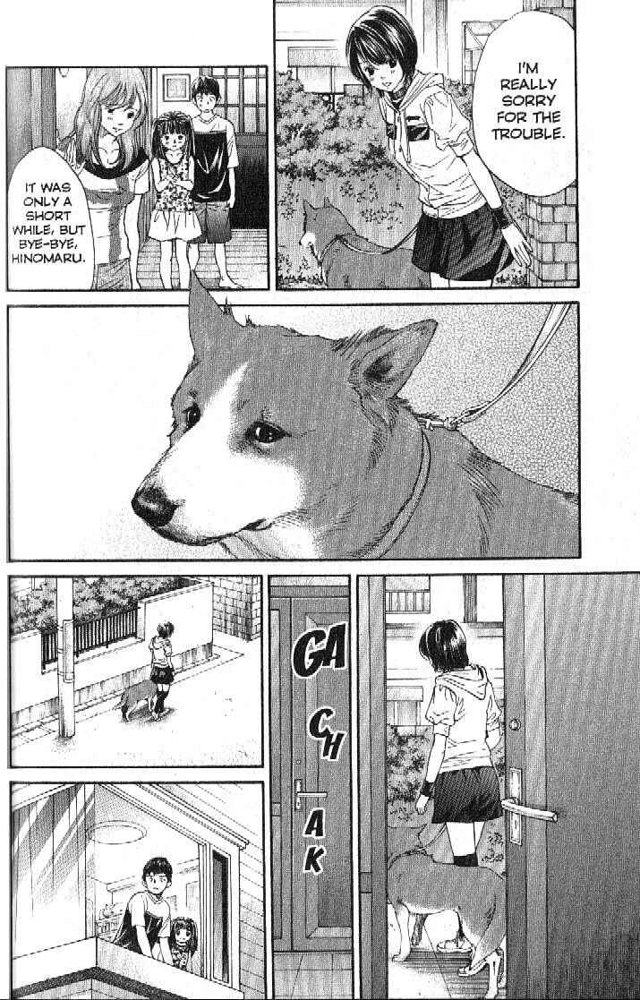 Page 4 Chapter 154 Inubaka
