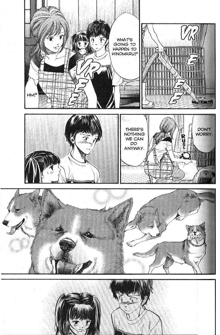 Page 5 Chapter 154 Inubaka