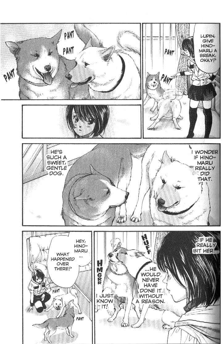 Page 7 Chapter 154 Inubaka