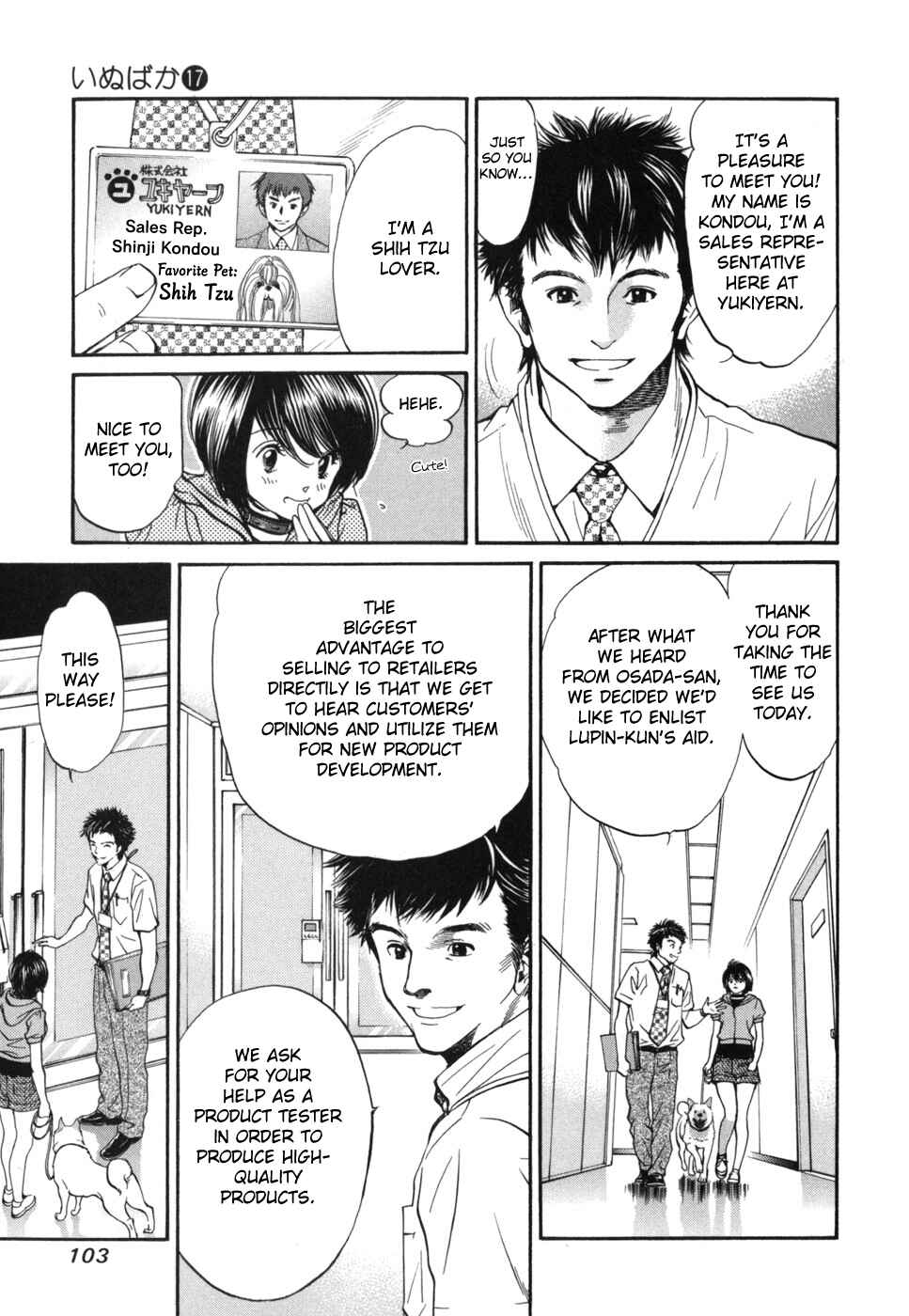 Page 7 Chapter 179 Inubaka