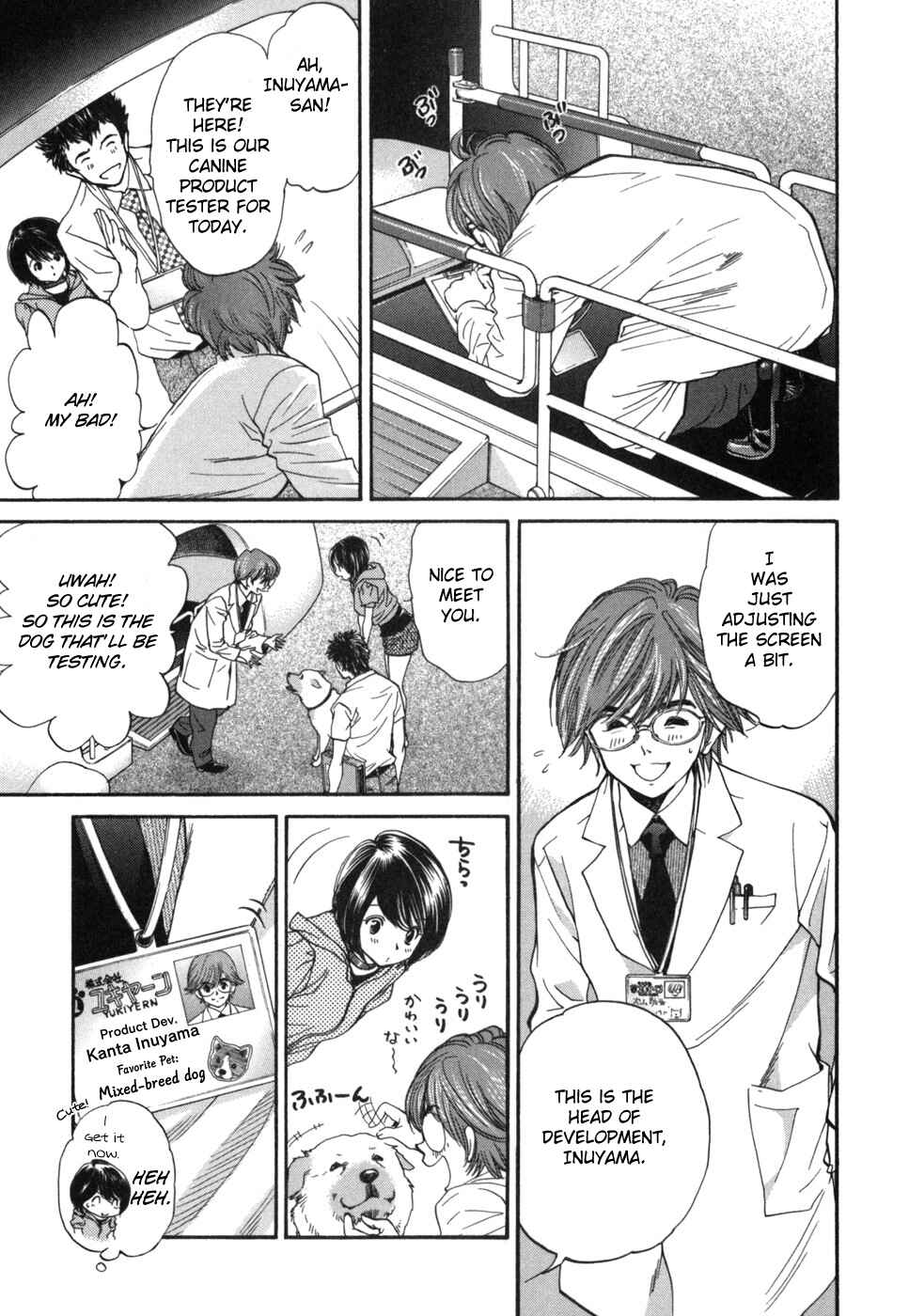 Page 9 Chapter 179 Inubaka