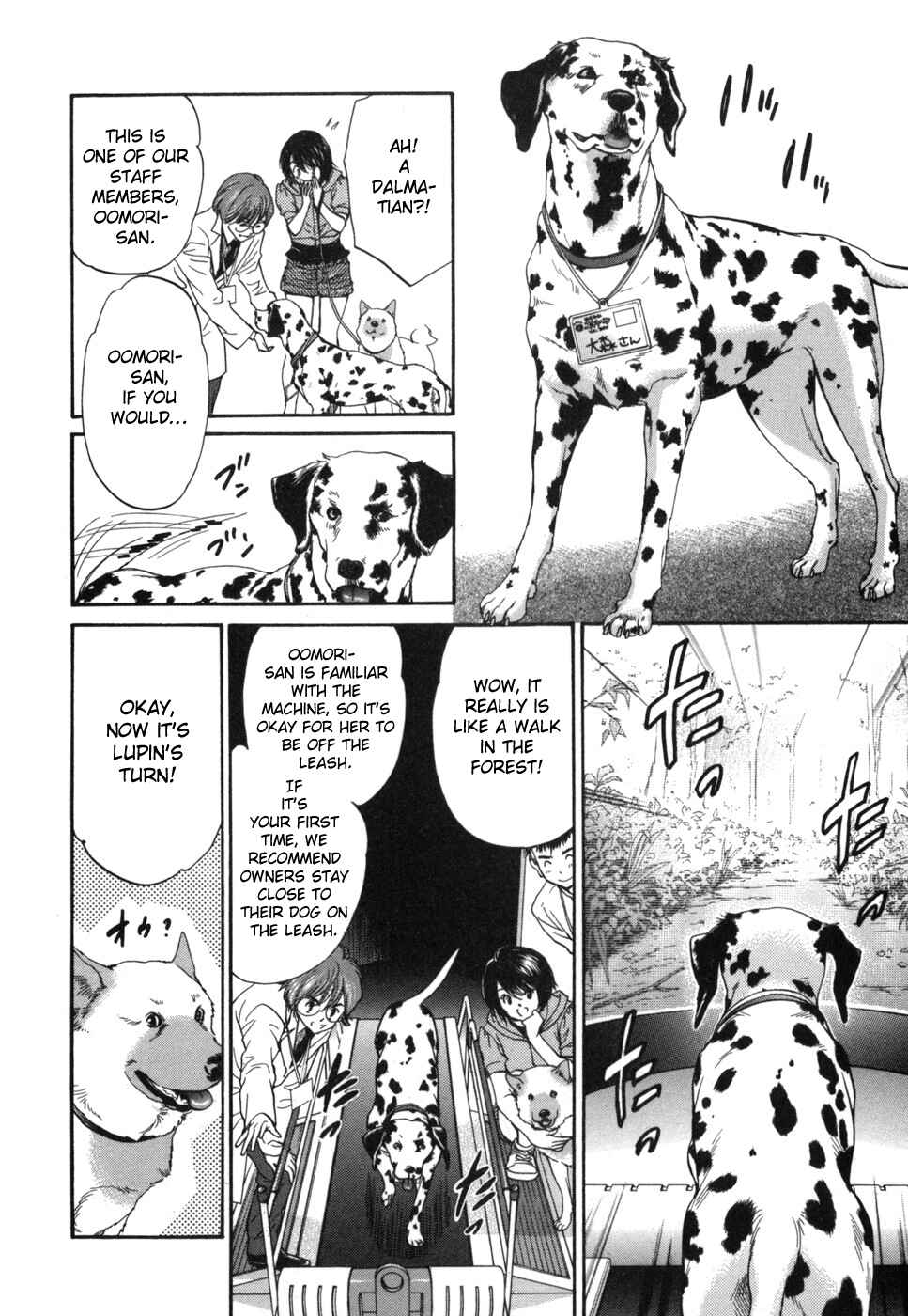 Page 12 Chapter 179 Inubaka