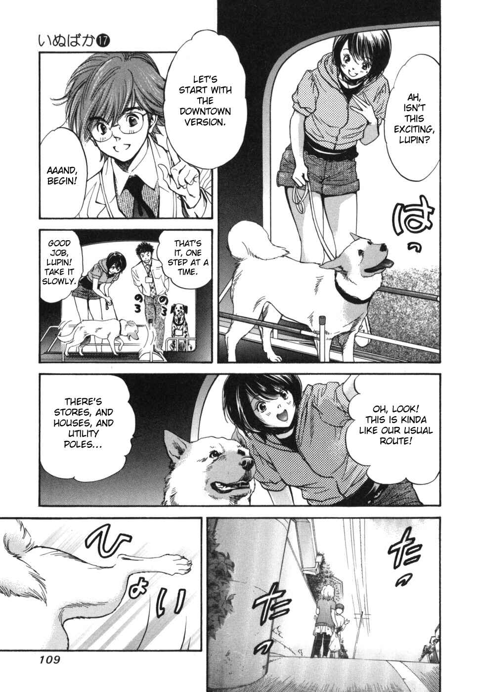 Page 13 Chapter 179 Inubaka