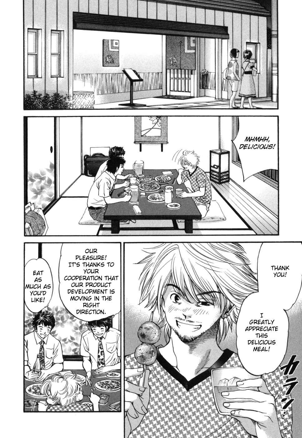 Page 2 Chapter 179 Inubaka