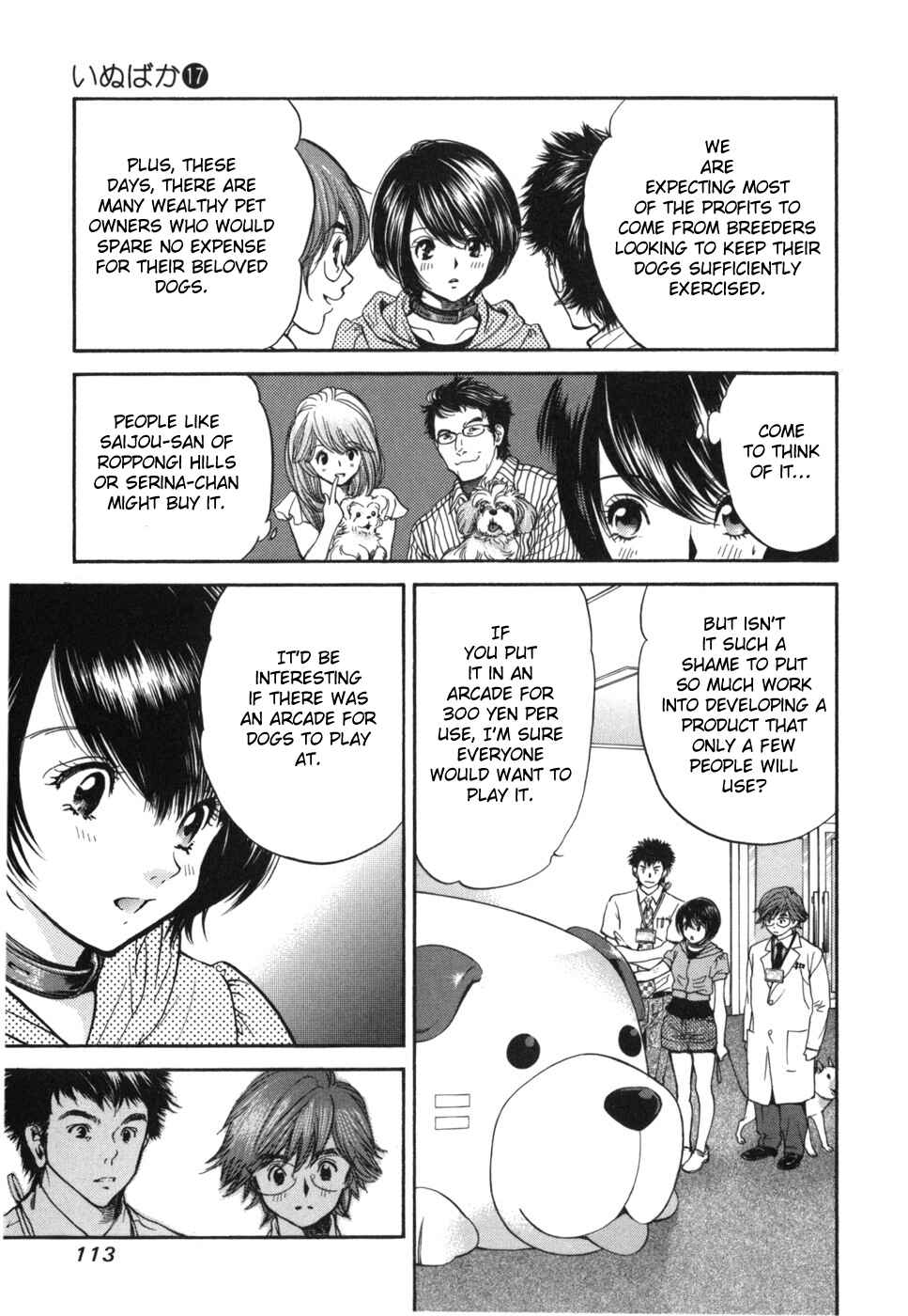 Page 17 Chapter 179 Inubaka