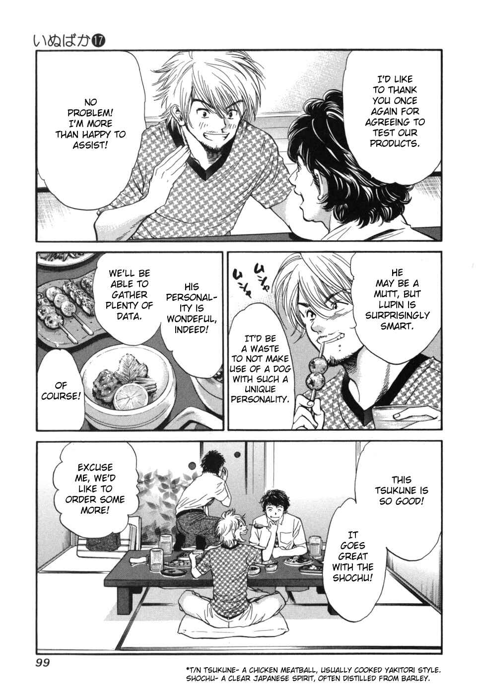 Page 3 Chapter 179 Inubaka