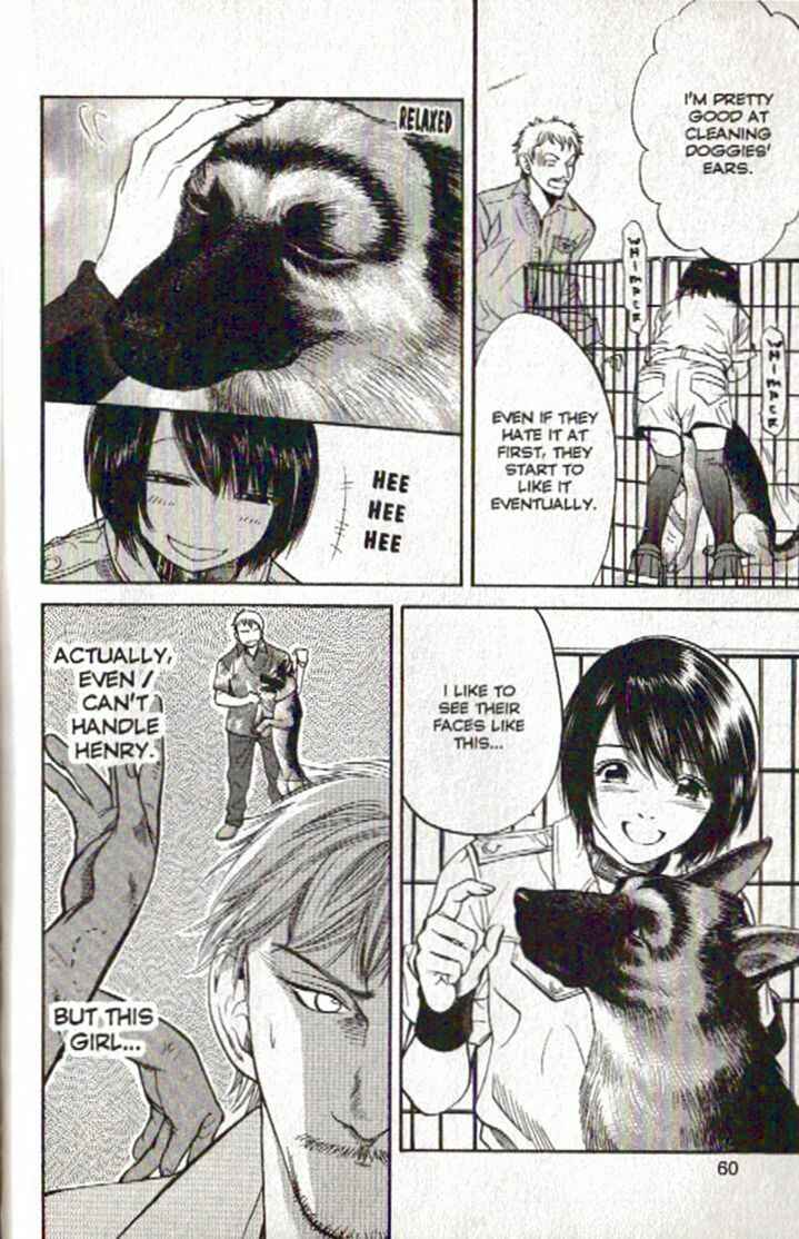 Page 17 Chapter 44 Inubaka