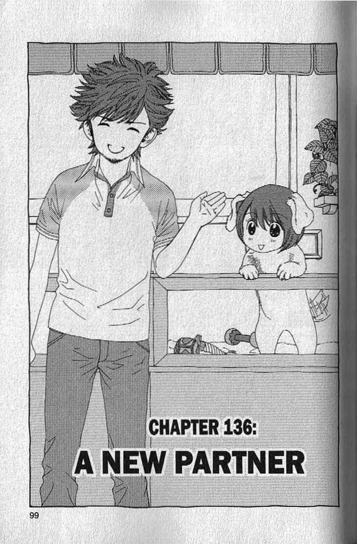 Page 1 Chapter 136 Inubaka
