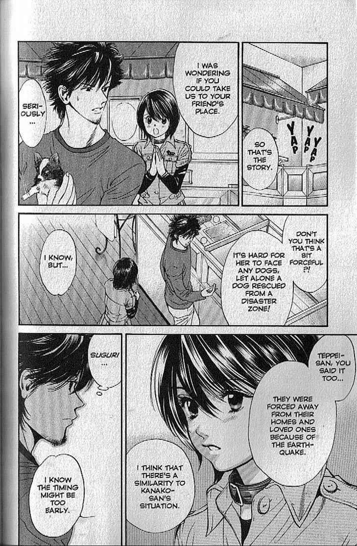 Page 4 Chapter 136 Inubaka