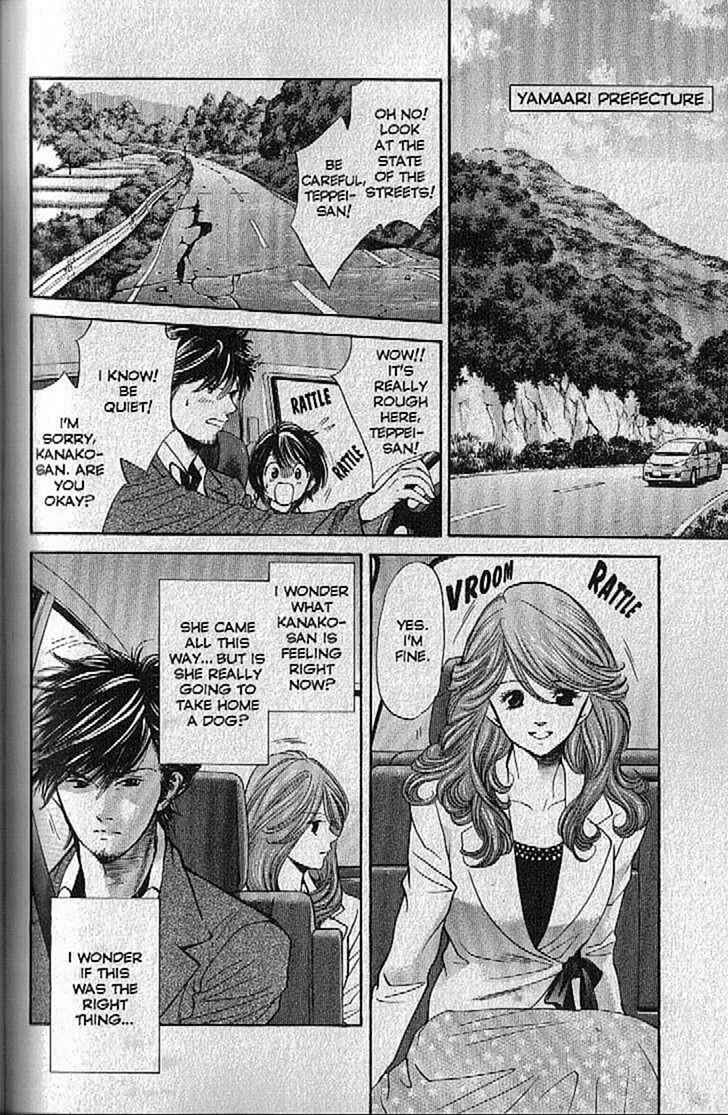 Page 6 Chapter 136 Inubaka