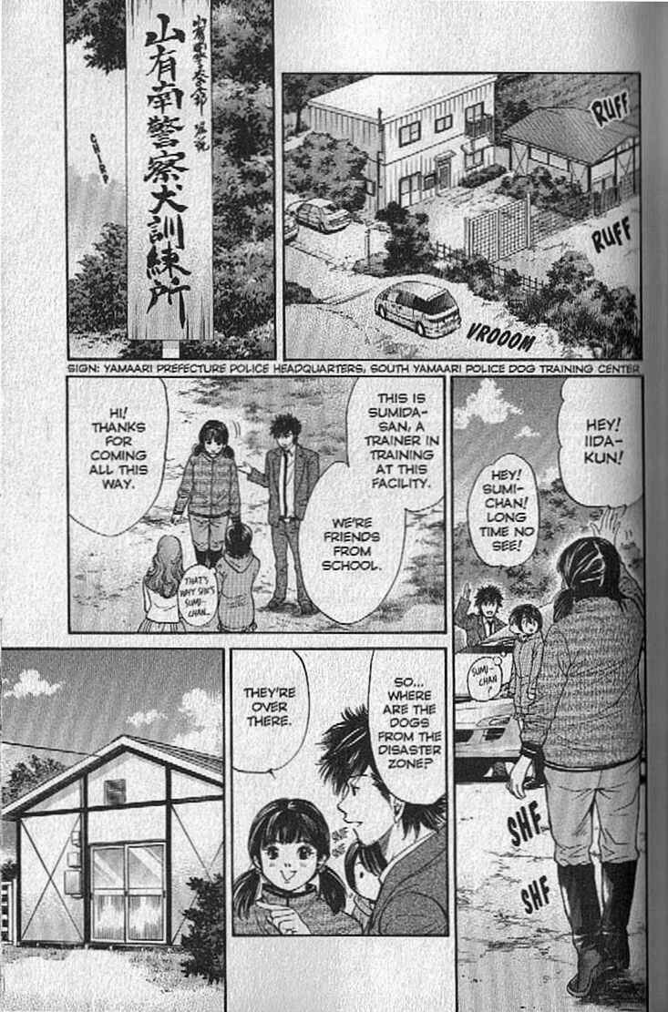 Page 7 Chapter 136 Inubaka