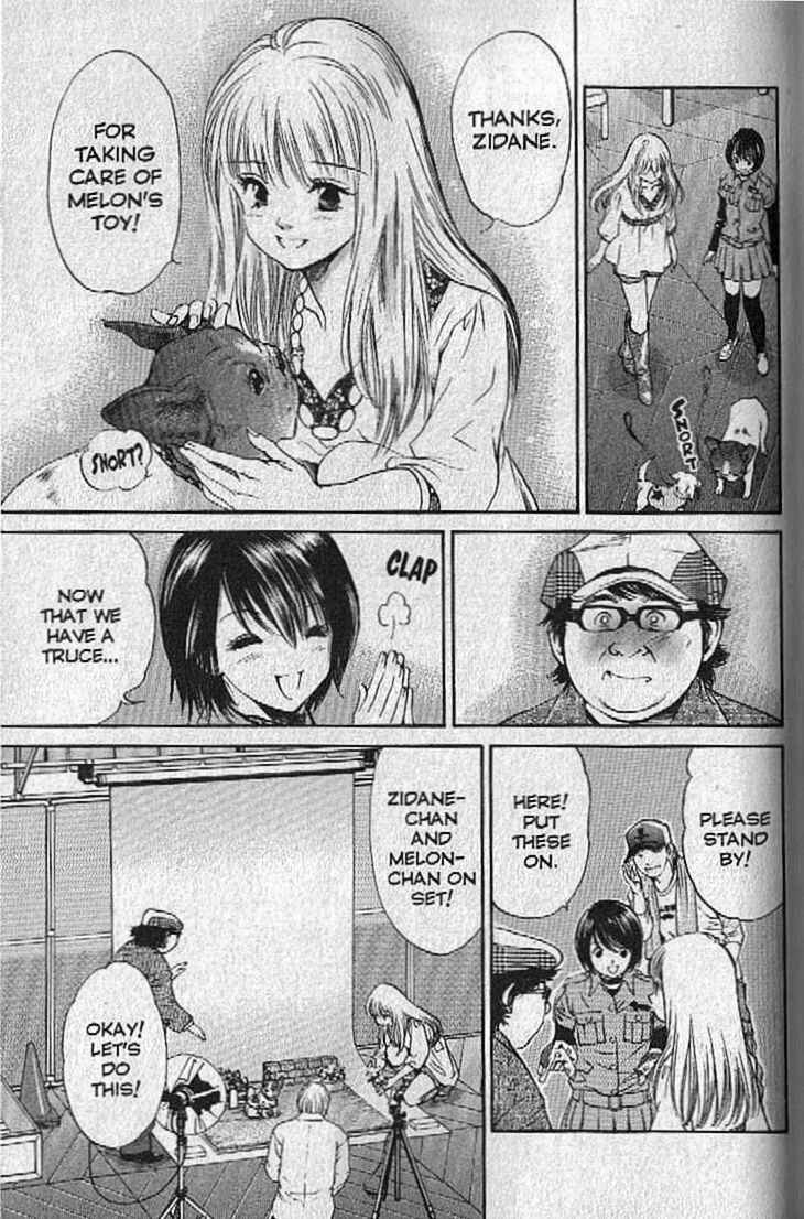 Page 15 Chapter 140 Inubaka