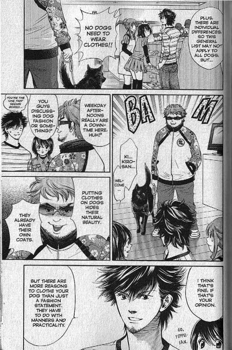 Page 7 Chapter 140 Inubaka