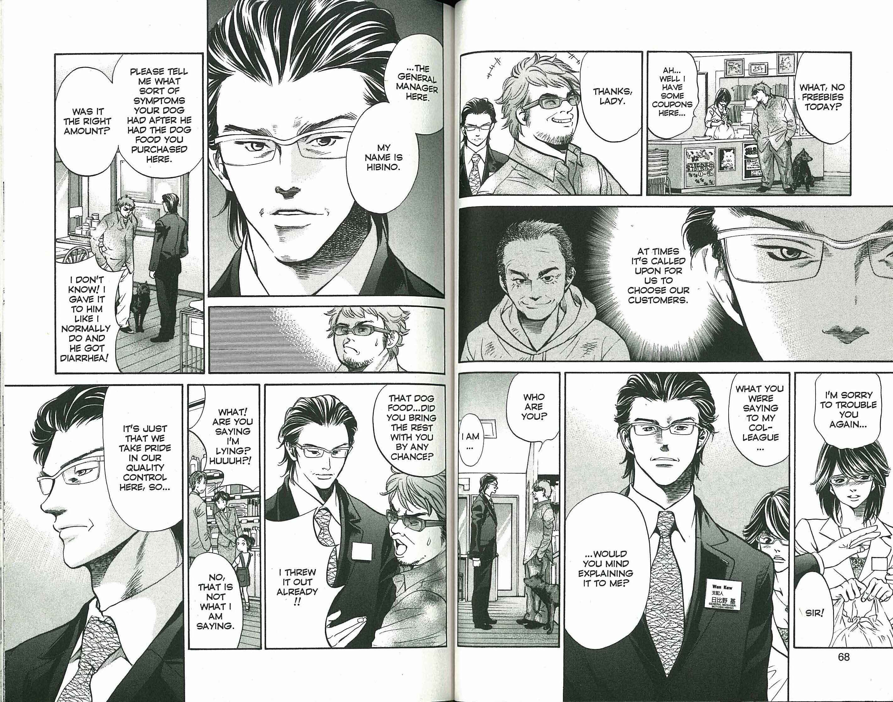 Page 4 Chapter 112 Inubaka