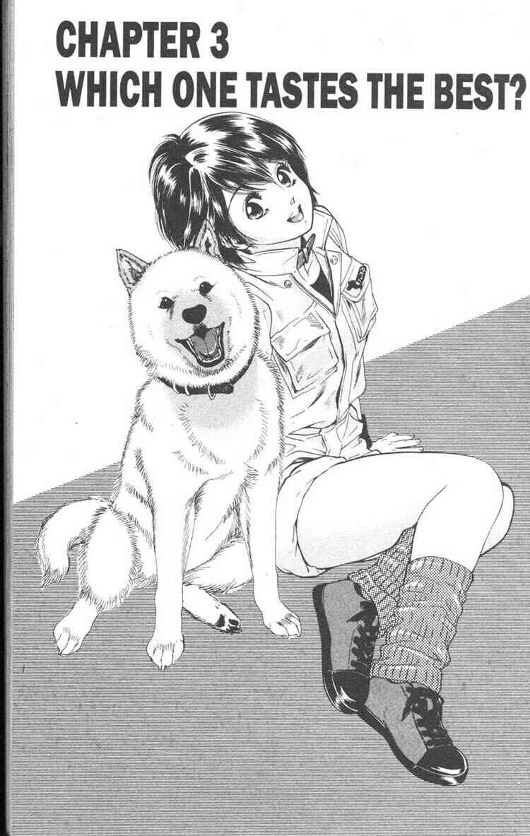 Page 1 Chapter 3 Inubaka