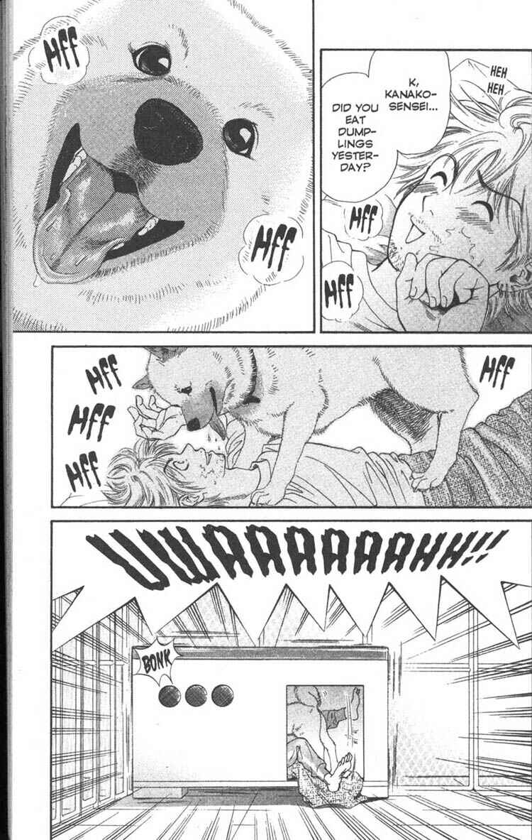 Page 3 Chapter 3 Inubaka