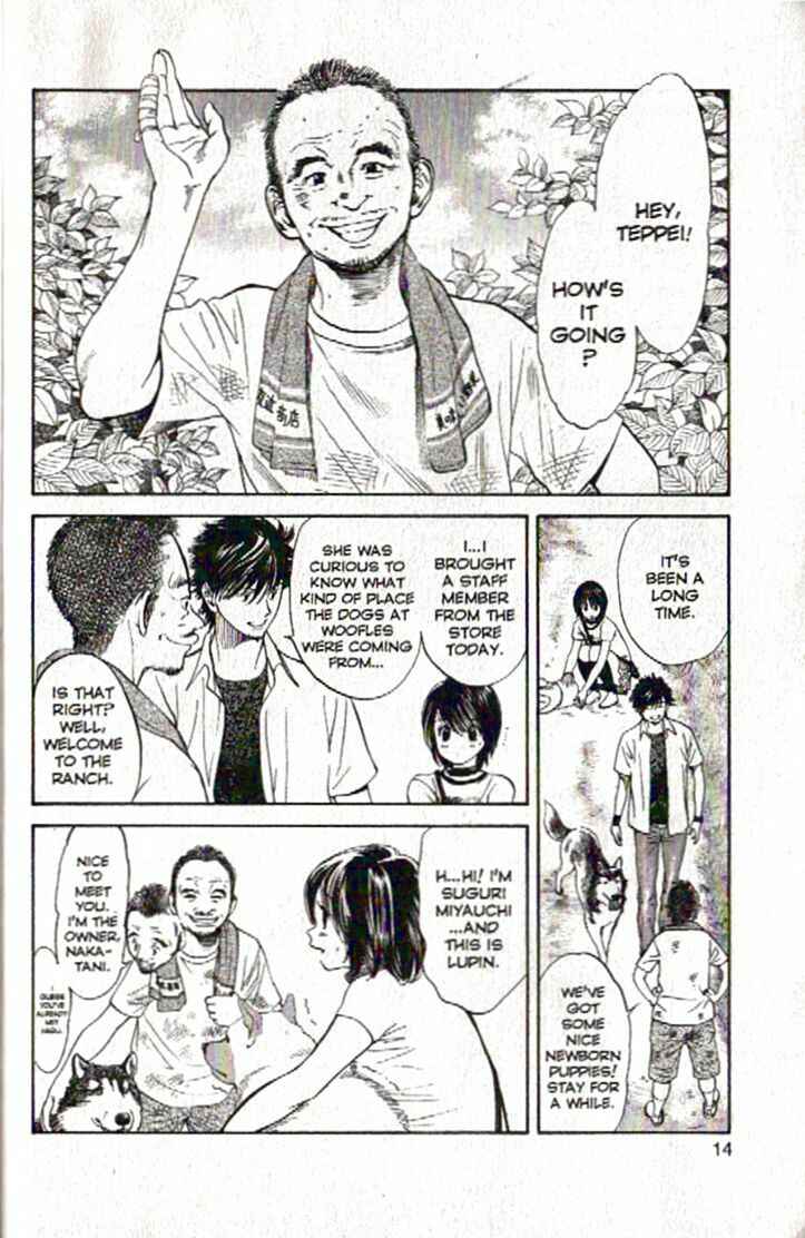 Page 15 Chapter 87 Inubaka