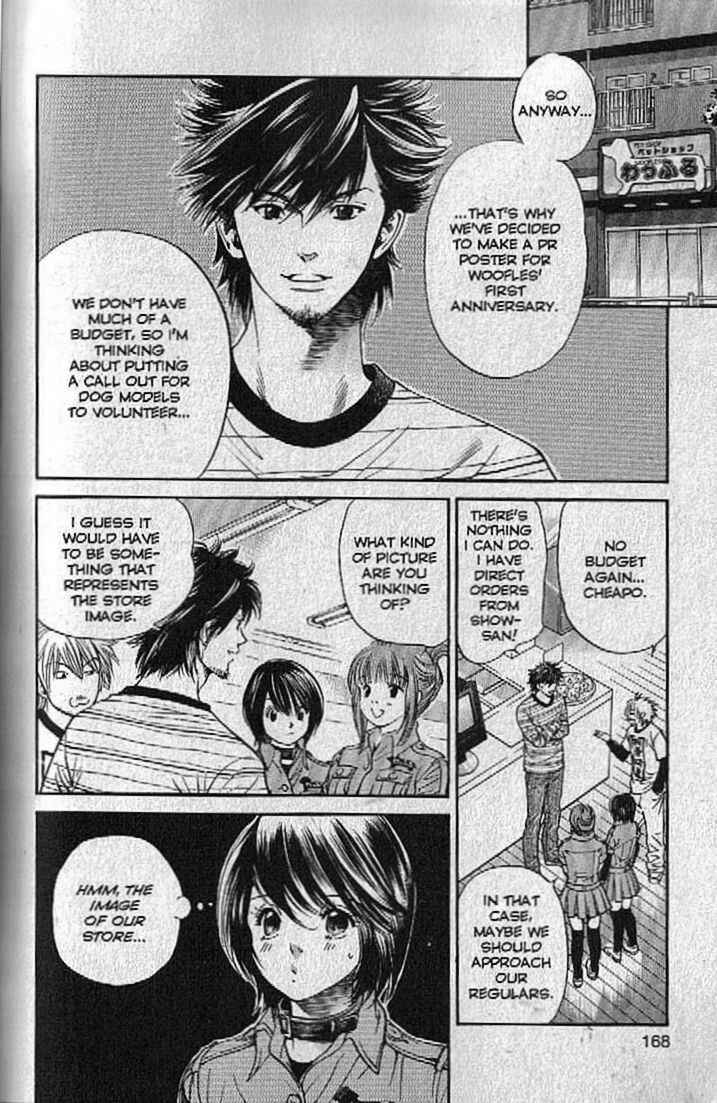 Page 15 Chapter 139 Inubaka