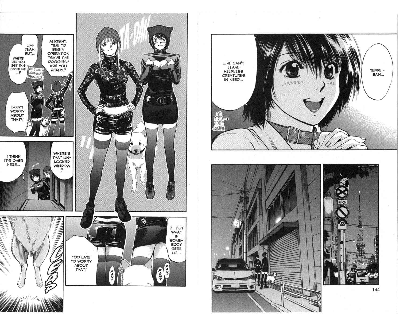 Page 7 Chapter 27 Inubaka