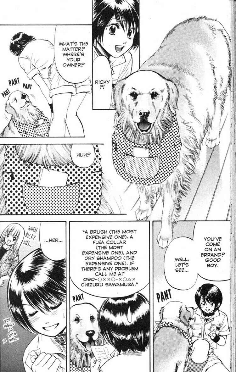 Page 14 Chapter 5 Inubaka