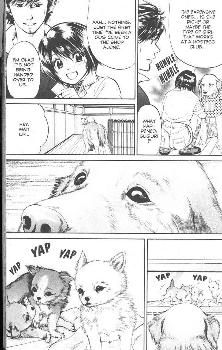 Page 15 Chapter 5 Inubaka