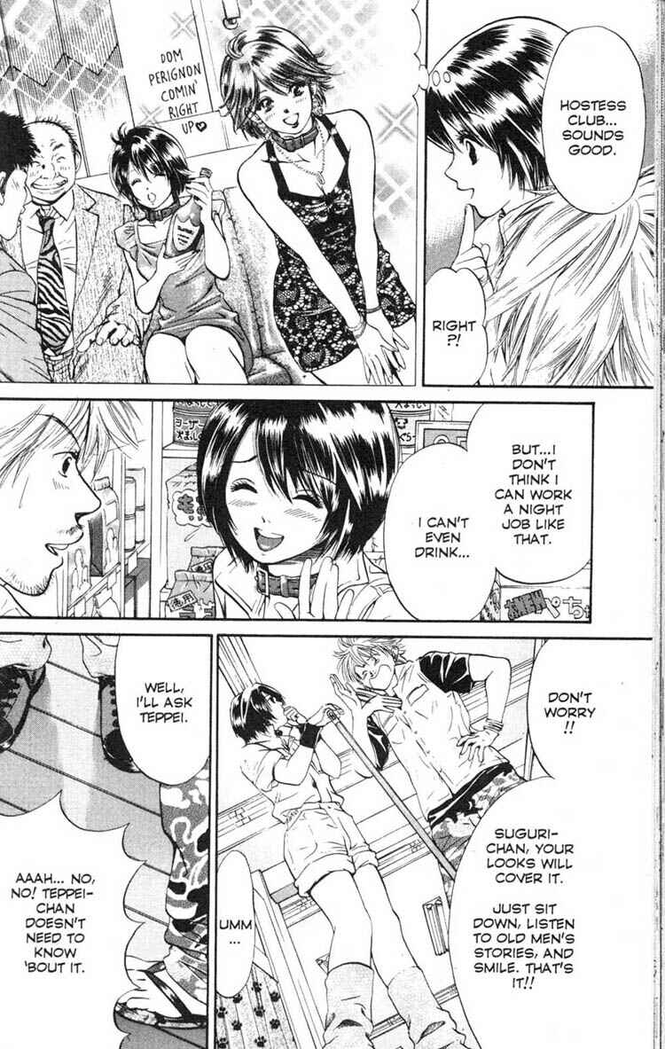 Page 4 Chapter 5 Inubaka