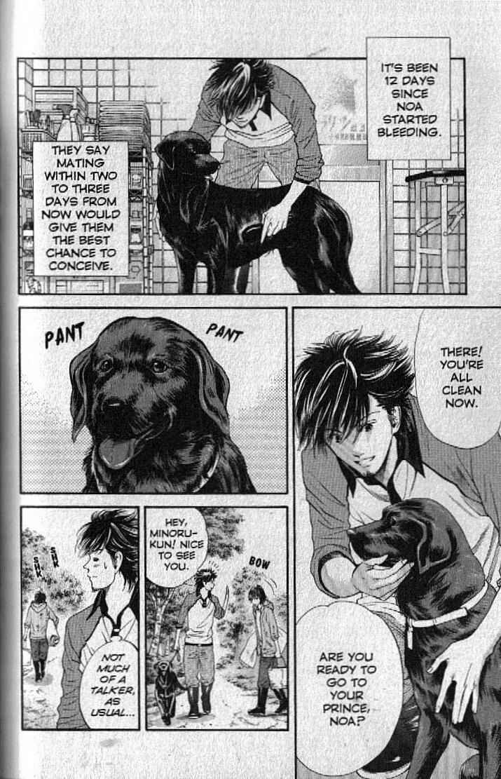 Page 4 Chapter 146 Inubaka
