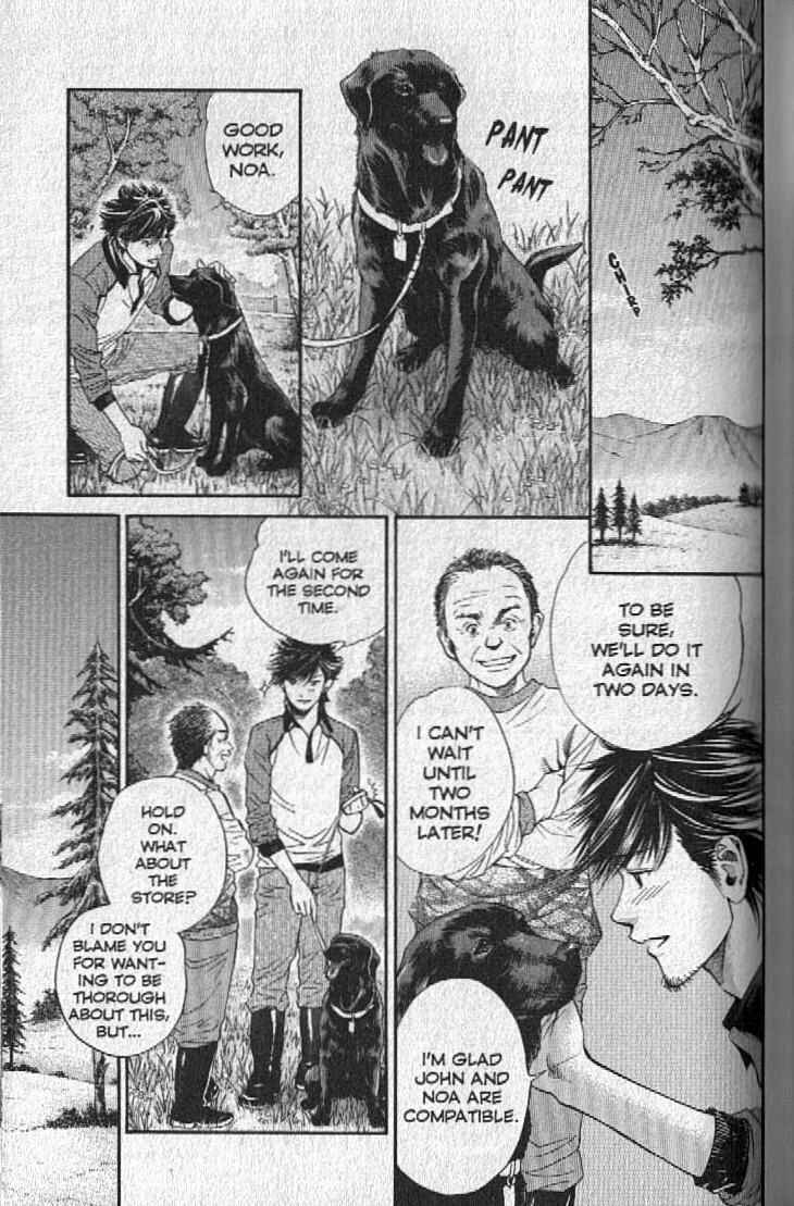 Page 7 Chapter 146 Inubaka