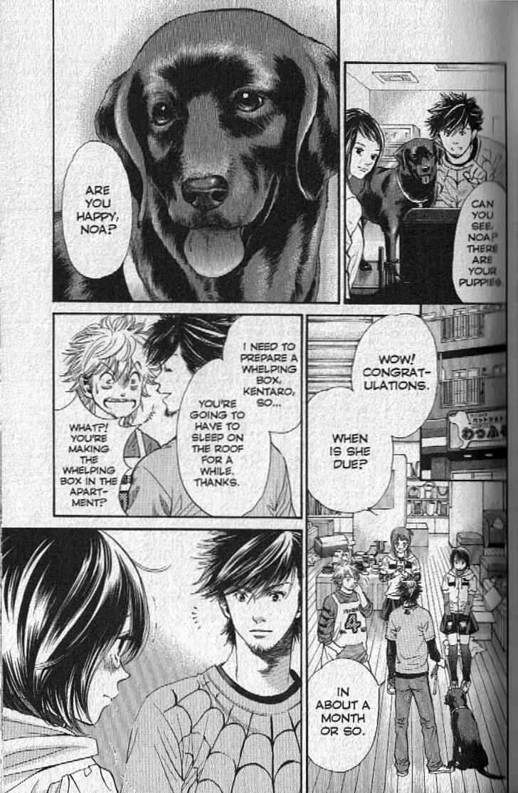 Page 9 Chapter 146 Inubaka