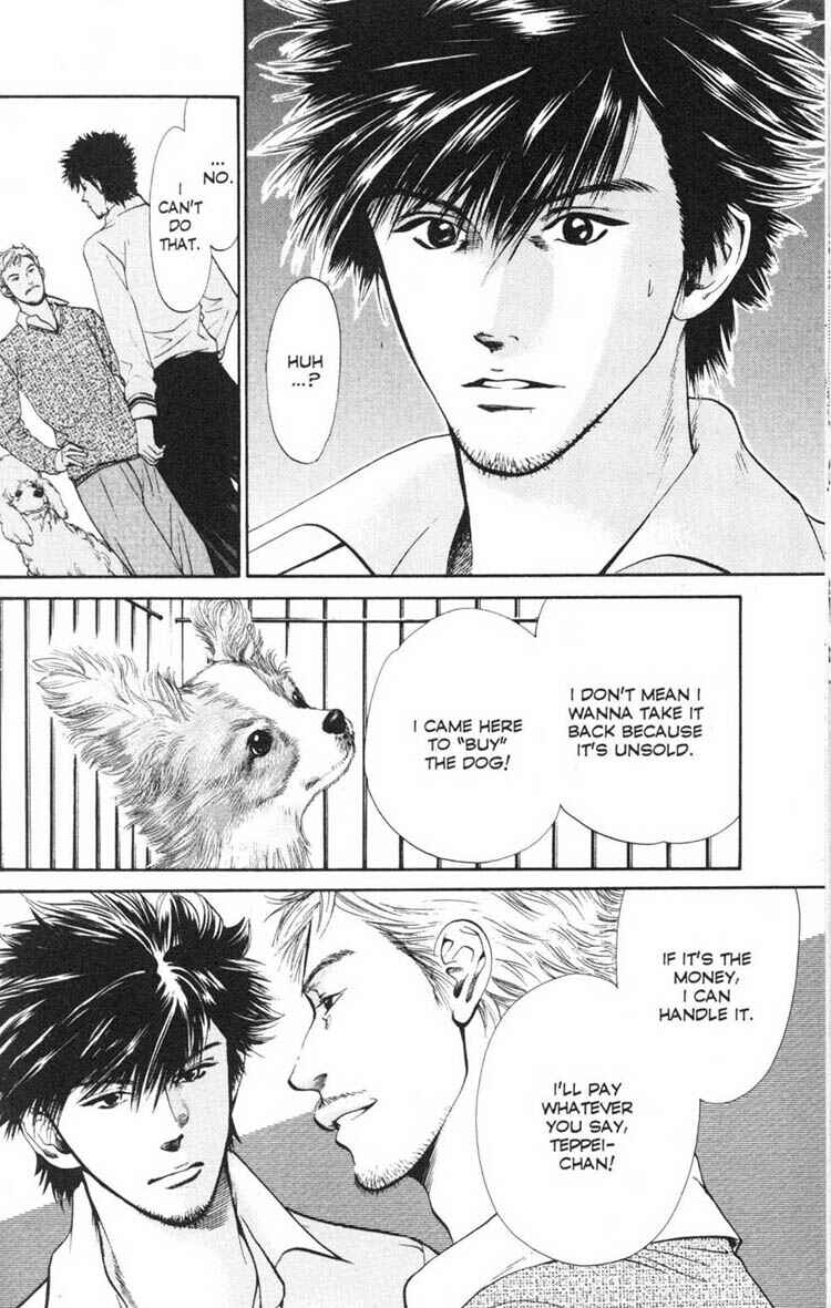 Page 10 Chapter 16 Inubaka