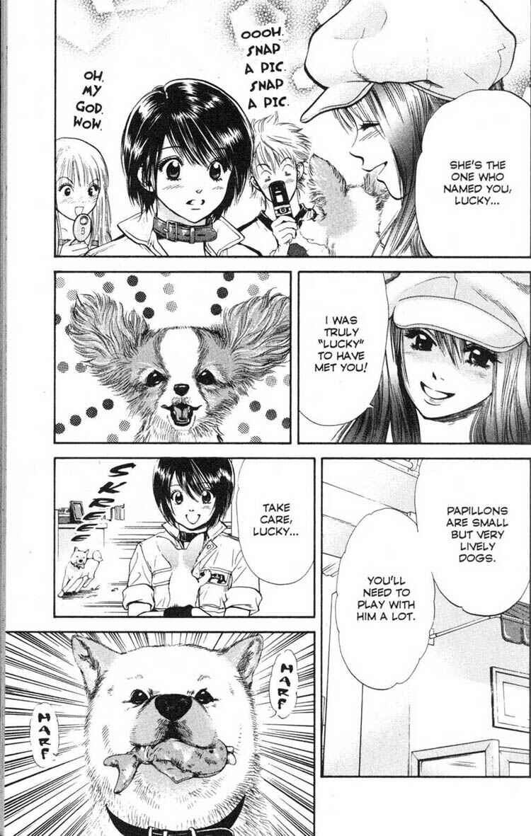 Page 15 Chapter 16 Inubaka