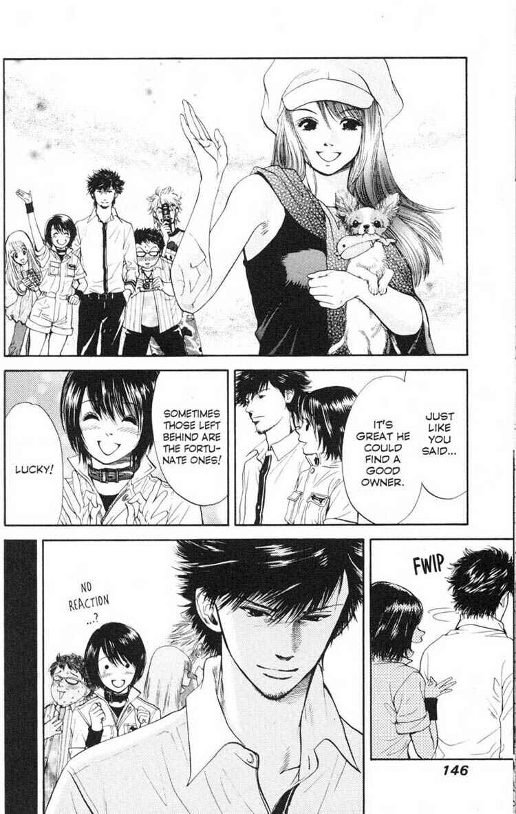 Page 16 Chapter 16 Inubaka