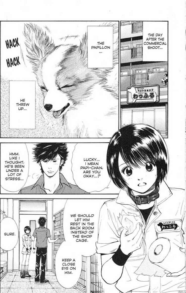 Page 2 Chapter 16 Inubaka