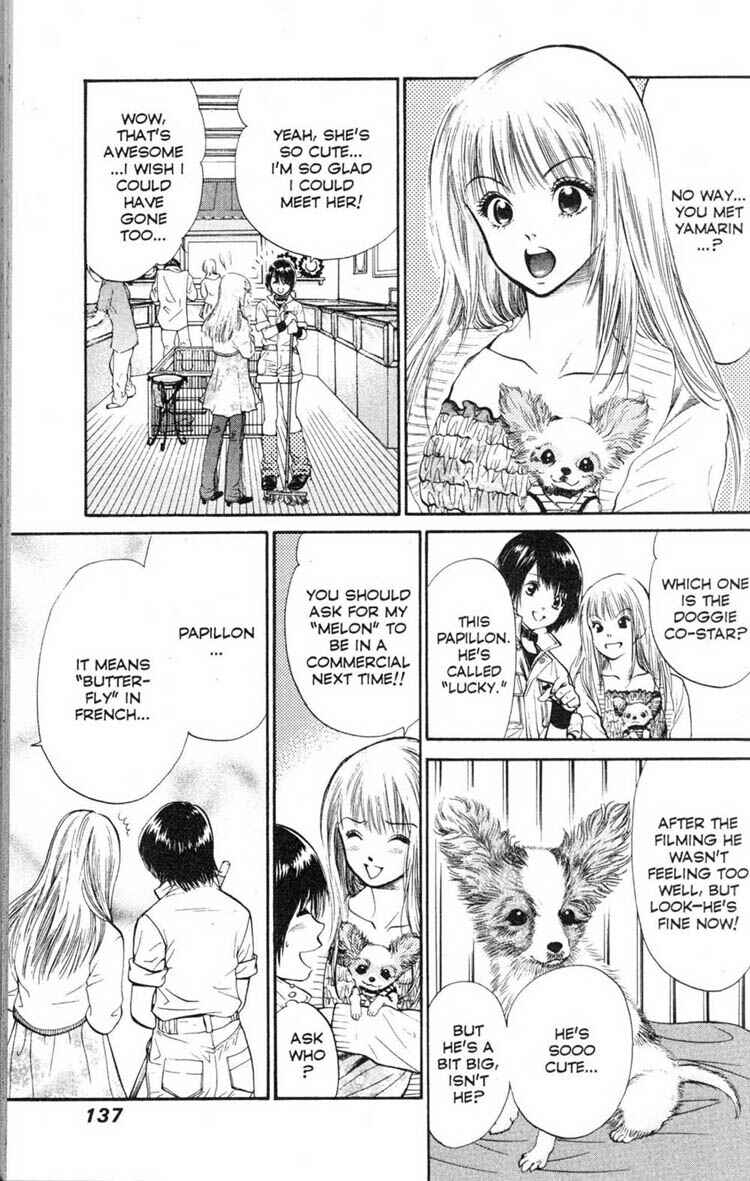 Page 7 Chapter 16 Inubaka