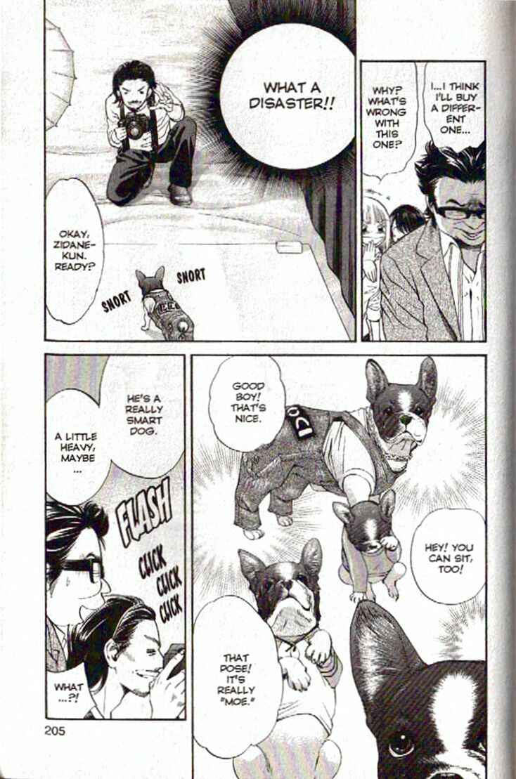 Page 17 Chapter 97 Inubaka