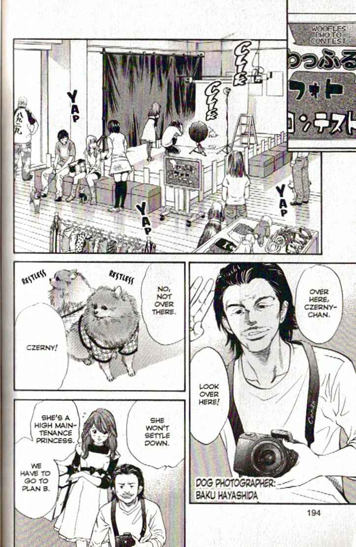 Page 6 Chapter 97 Inubaka