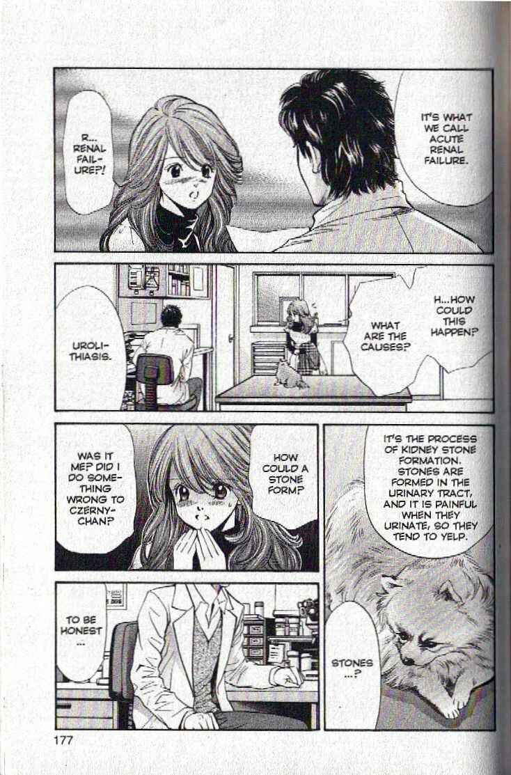Page 7 Chapter 129 Inubaka