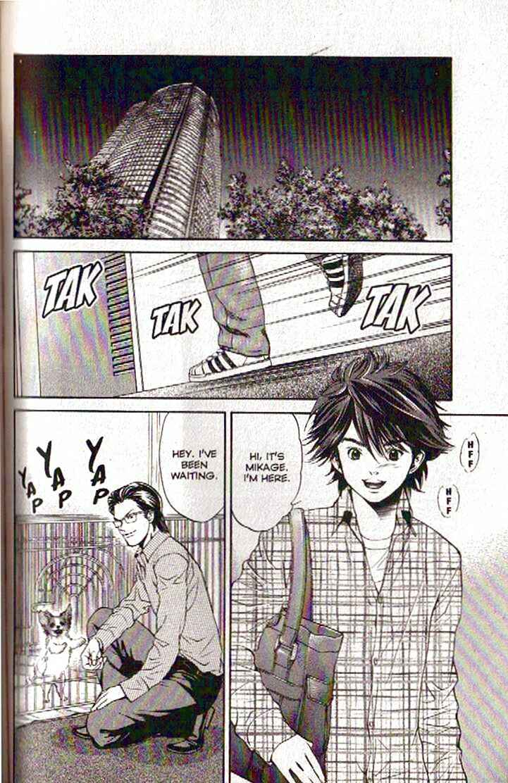 Page 2 Chapter 106 Inubaka
